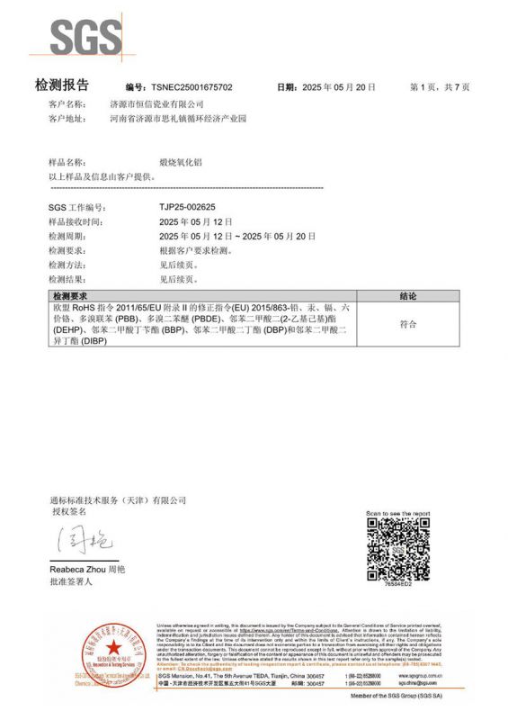 資質(zhì)證書